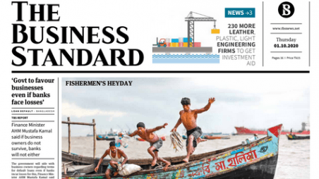 E-PAPER CMS PLATFORM